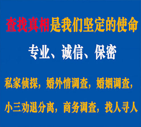 关于南沙猎探调查事务所